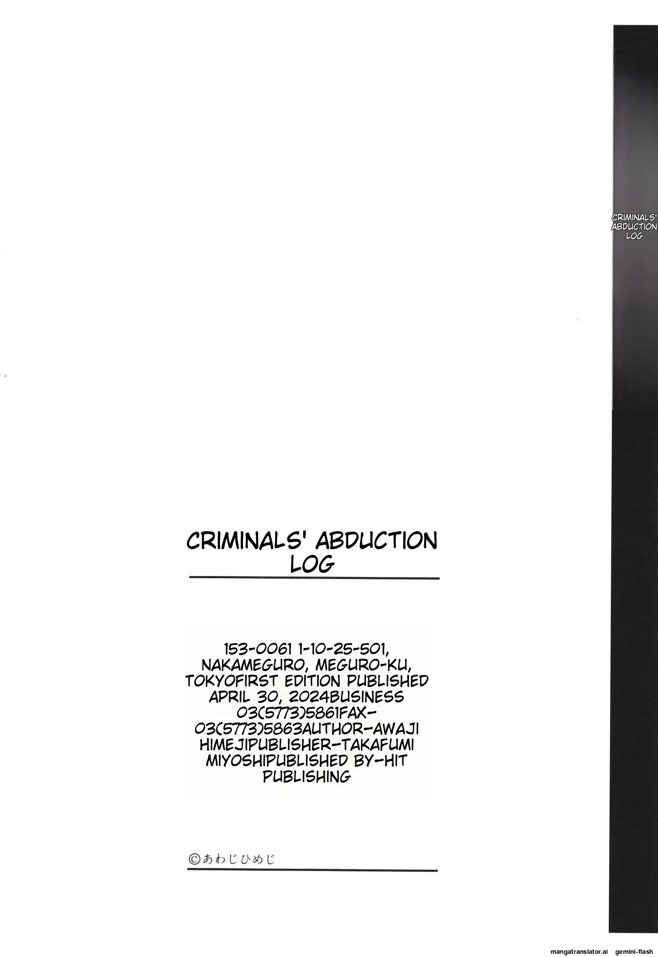 Hannin-tachi No Ryakushu Jikenbo Chapter 1000 Page 196